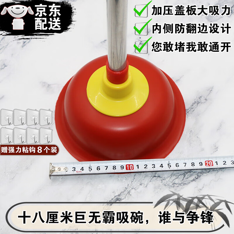 微光樹大號馬桶皮搋子馬桶皮吸盤疏通器廁所衛(wèi)生間強(qiáng)力疏通工具重度堵塞 紅色軟膠款【18cm大直徑】