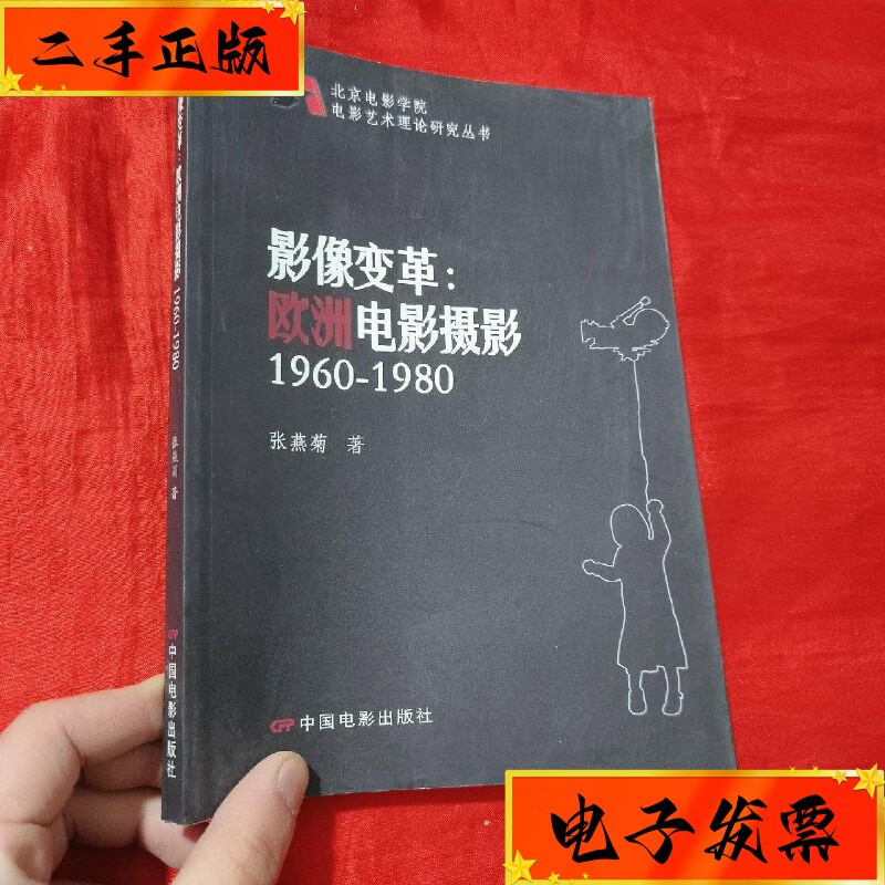 时空商人在民初_1950年的时空商人_时空扭曲徽章商人在哪里