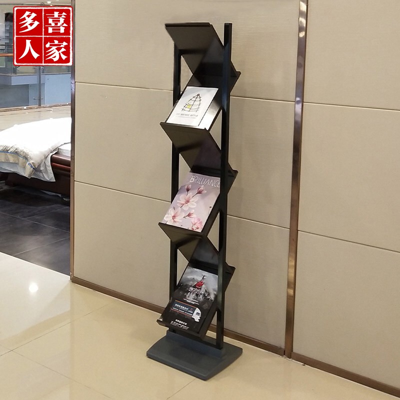 多喜人家 双面报刊架杂志架落地式立牌展示架商场餐厅菜单架图书馆
