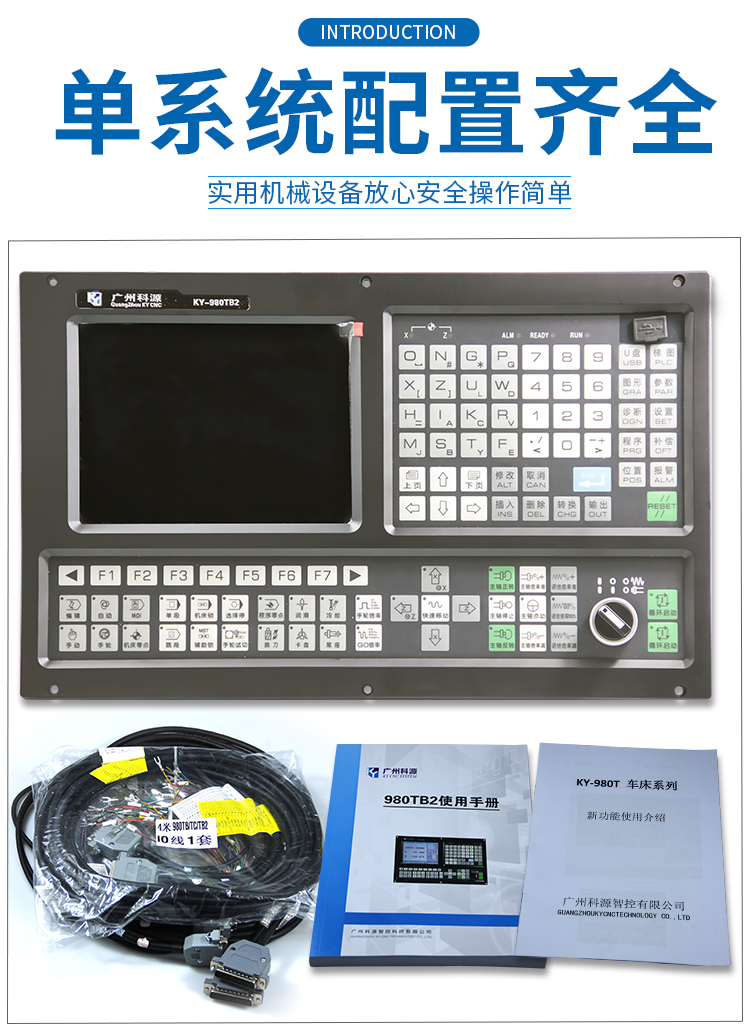 980tdb ta代替广数980 凯恩帝 980tb2配伺服双4牛