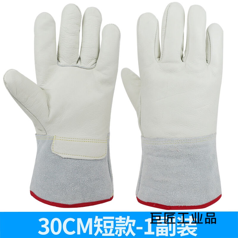 防冻手套冷库耐低温防寒防水液氮干冰lng加气二氧化碳灭火器 1双价