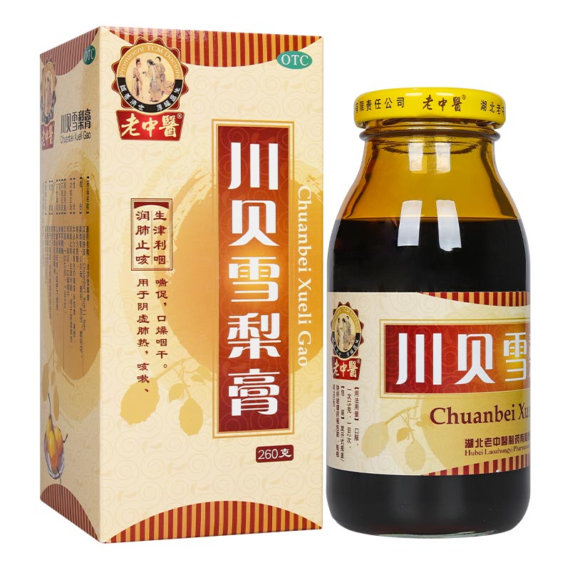 老中医 川贝雪梨膏 260g 1盒