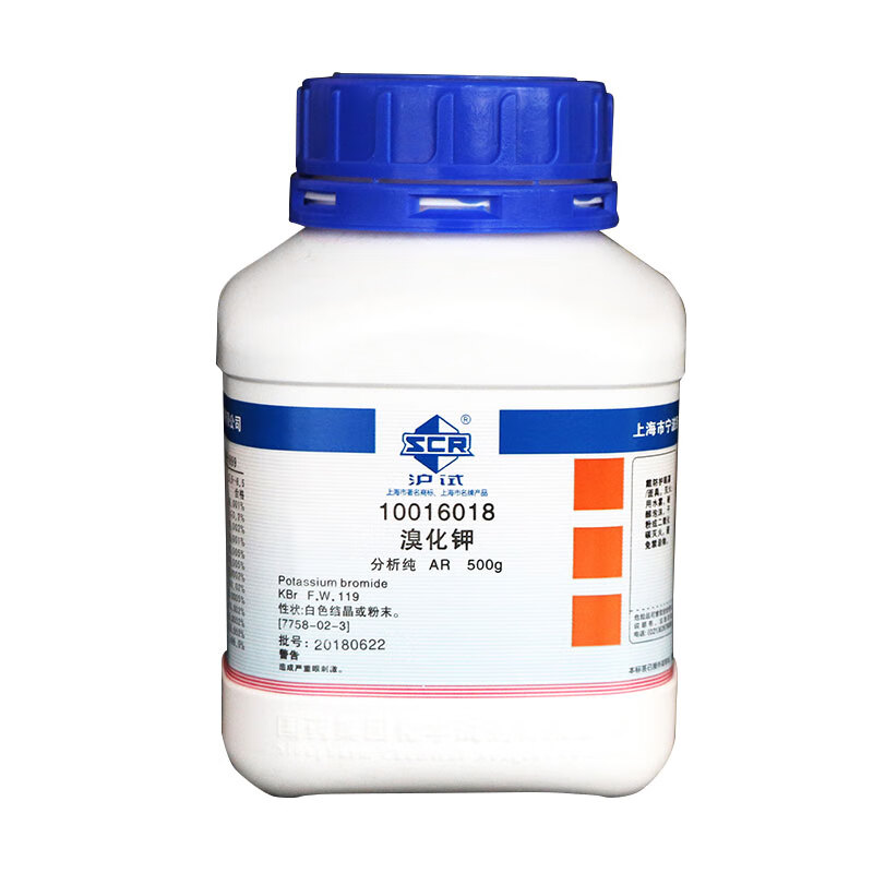 国药溴化钾分析纯ar500g制特种皂照片漂白显影沪试钾溴光谱纯10g 国药