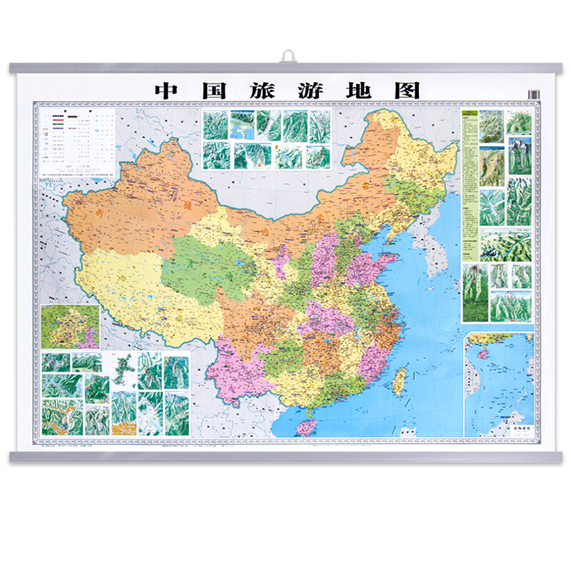 全新2018年版中国旅游地图挂图约1.2米*0.