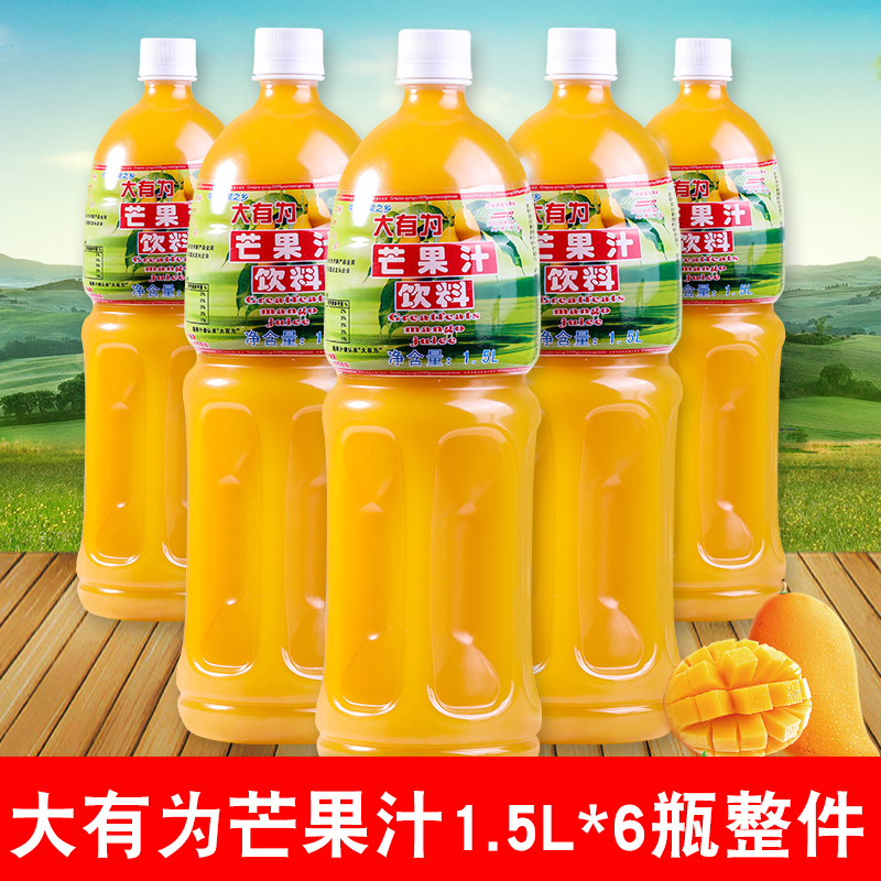 5lx6瓶芒果味饮料整箱批发芒果汁大瓶