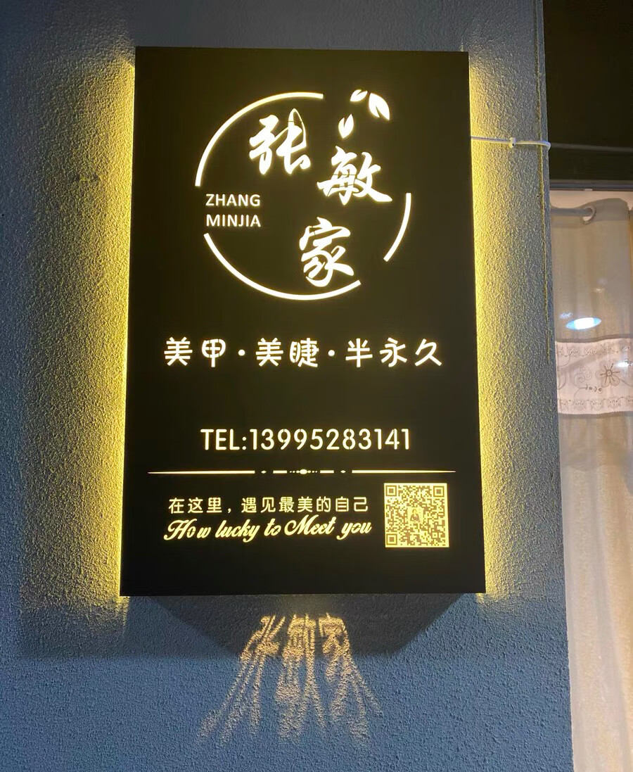 灯箱招牌门口创意led广告展示牌镂空双面个性发光字头定制悬挂 50*30