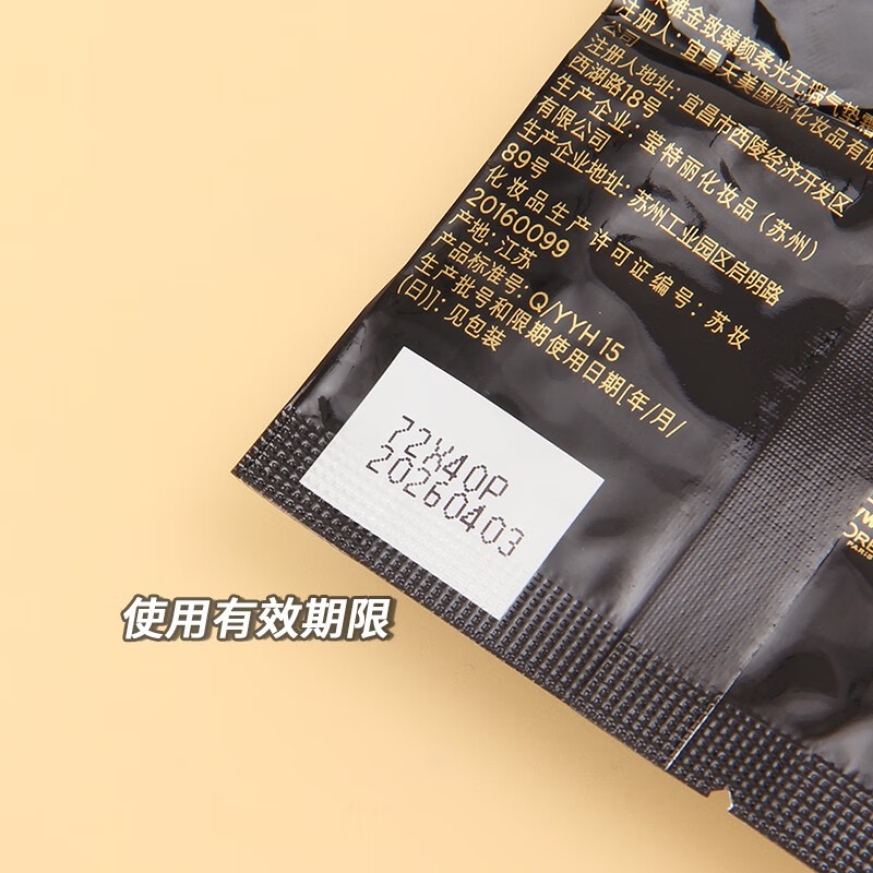 欧莱雅（LOREAL）黑金气垫替换芯替换装遮瑕防晒提亮持久黑胖子黑气垫bb不易脱妆 W10【适合自然偏白肤色】