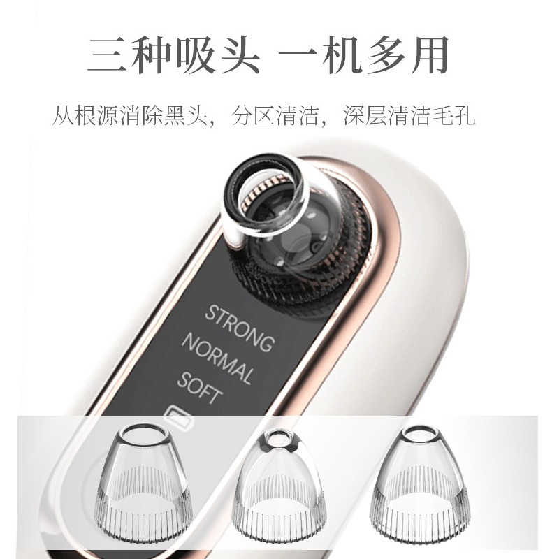 UDU 可视化黑头仪吸黑头神器粉刺黑头吸出器去黑头仪毛孔清洁器电动洁面美容仪器 象牙白 英伦绿 随机发货