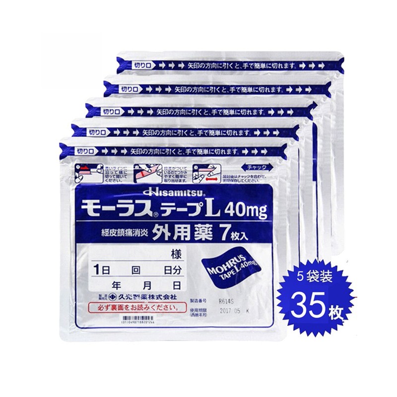 惊艳!久光制药膏贴价格历史走势和销量趋势分析