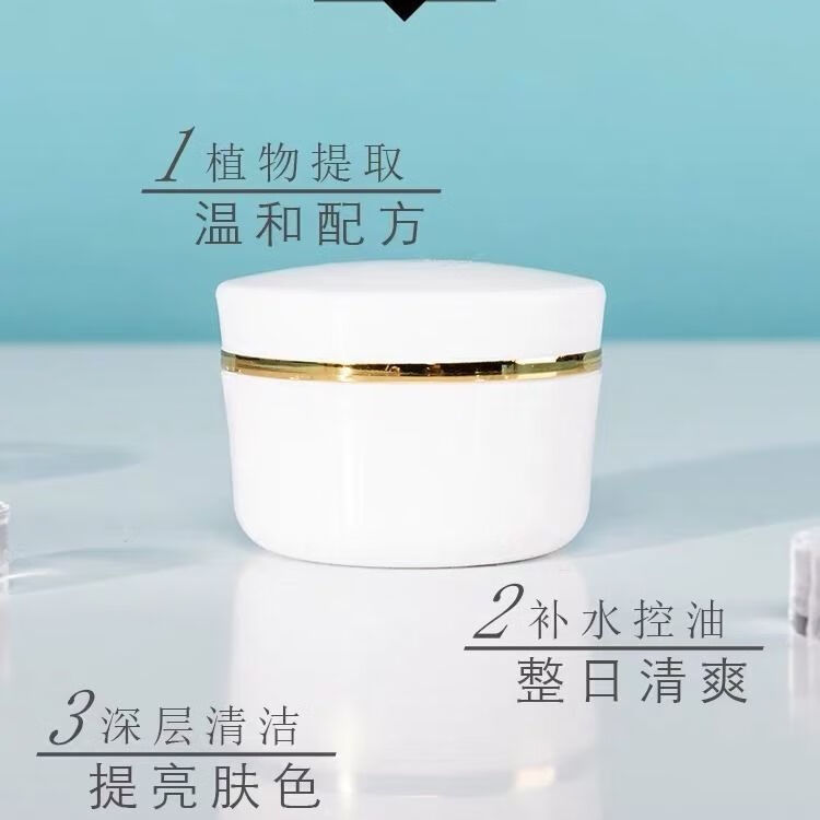 lism小白瓶祛痘膏痘青春痘坑淡化痘印闭合粉刺修复霜 新版本