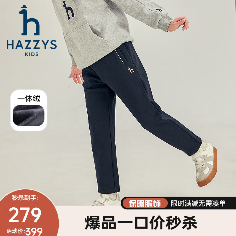 哈吉斯（HAZZYS）品牌童装女童长裤冬新品弹力舒适休闲百搭加厚一体绒长裤 藏蓝 165