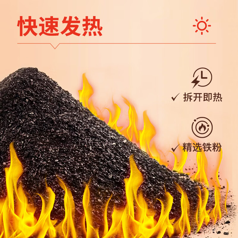 米卡博暖宝宝贴暖身贴暖腰腹关节自发热大姨妈神器保宫暖女生生理经期 30片装【加强型】发热持久