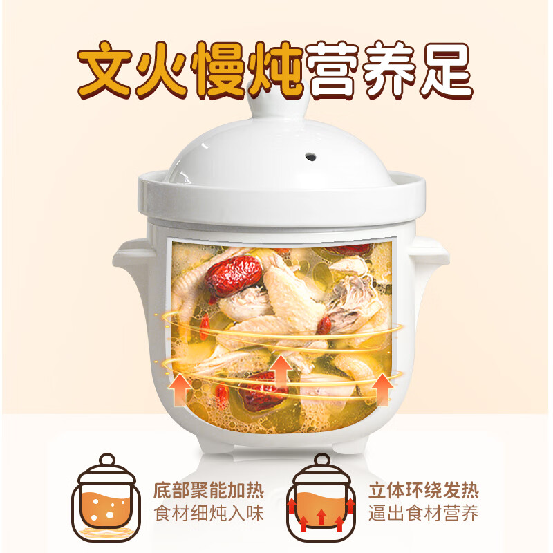 藤婆（tengpo）电炖锅 BB煲粥饭锅婴儿专用炖盅 宝宝炖汤全自动陶瓷辅食锅辅食机 迷你小炖锅熬粥养生陶瓷 白色 0.6L 文火慢炖-手动断电
