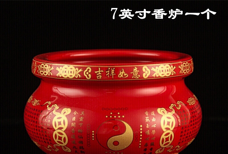 道家香炉红黄色供奉道教道堂仙家家用室内八卦图大小号 红色八卦炉7