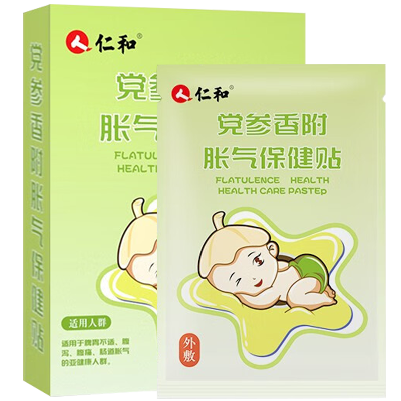 �ʺ�������Ӥ��0-3�������������������������ַ��ŵ׵����㸽������