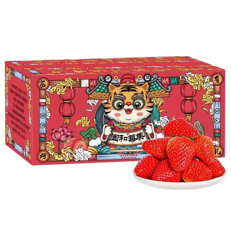 丹东99红颜奶油新鲜水果 甜草莓大果 丹东红颜99草莓大果3斤礼盒装