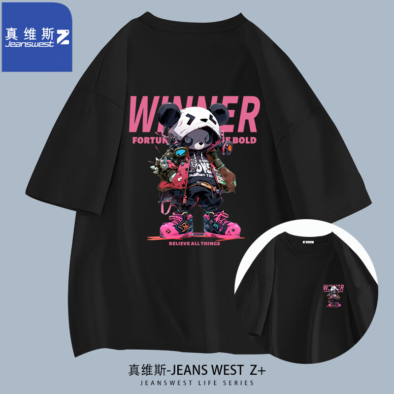 真维斯(JEANSWEST Z+)短袖t恤男夏季新款简约100%纯棉高级感休闲大码圆领打底衫宽松 黑(酷拽熊Z_正反面) 2XL(推荐150-170斤)