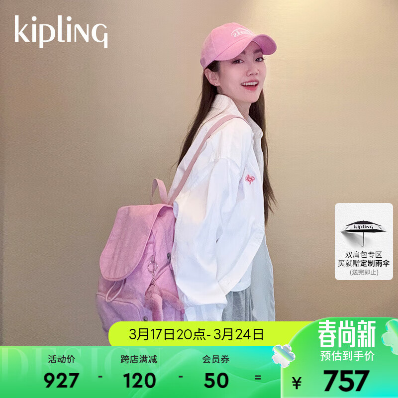 Kipling达人同款男女款轻便帆布2024春季新款双肩包猴子包|CITY PACK系列 S-妙龄粉紫