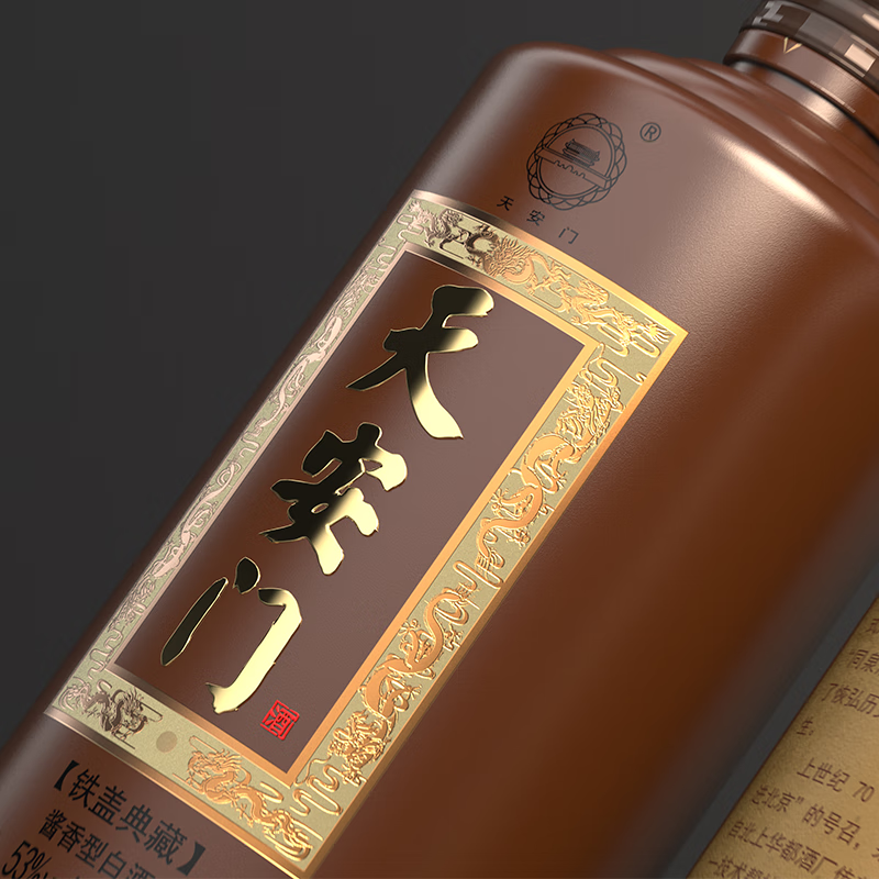 天安门铁盖经典  53度 500mL 1瓶