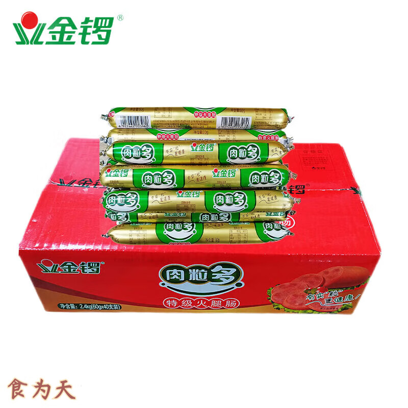 金锣 肉粒多特级火腿肠60g/支 配方便面  即食香肠 方便食品 泡面拍档