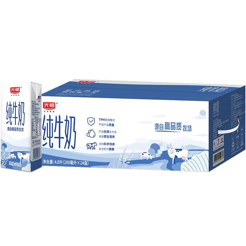 光明 纯牛奶200ml*24盒 早餐奶营养奶 礼盒装