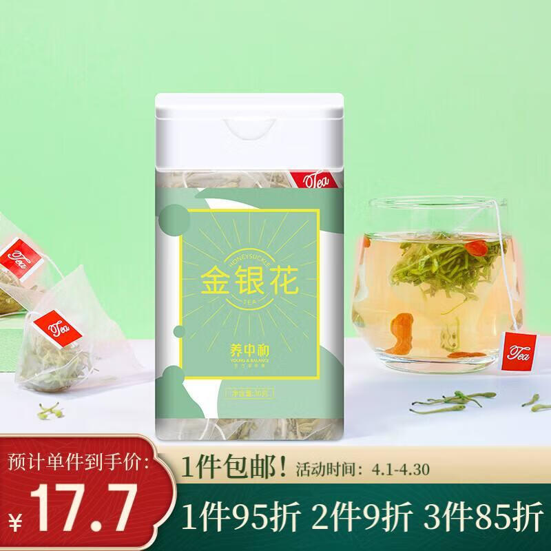 花草茶价格行情最新报价走势图|花草茶价格走势图