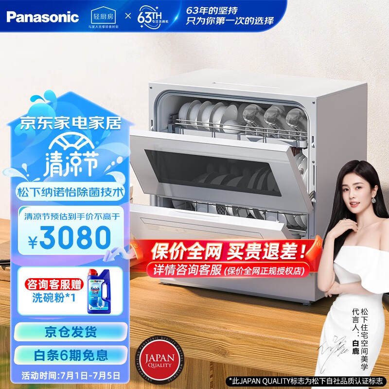 洗碗机哪个品牌最好最实用(洗碗机厨房油烟机品牌十大排名)