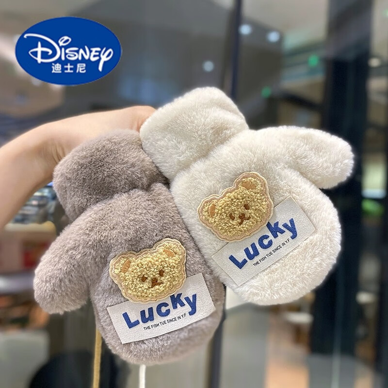 迪士尼（Disney）儿童包指手套冬季加绒加厚保暖男童女童可爱小熊1—5岁宝宝挂脖潮 咖色-Luck加绒手套 1-6岁