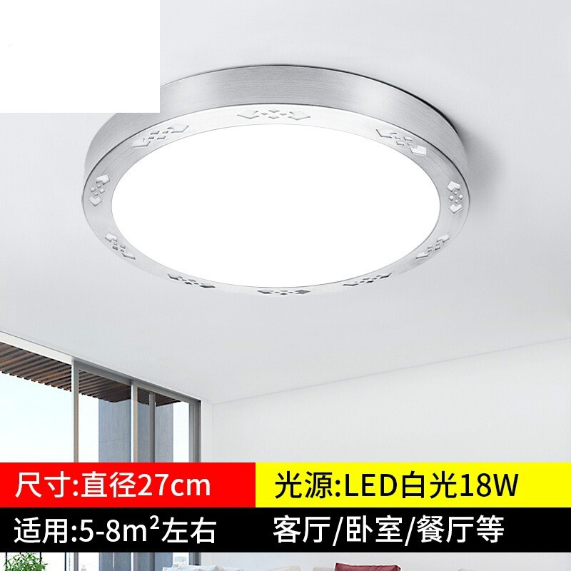 led吸顶灯 圆形卧室吸顶 灯现代简约客厅灯的过道走廊卫生间厨房阳台灯具 菱形27cm-白光18W