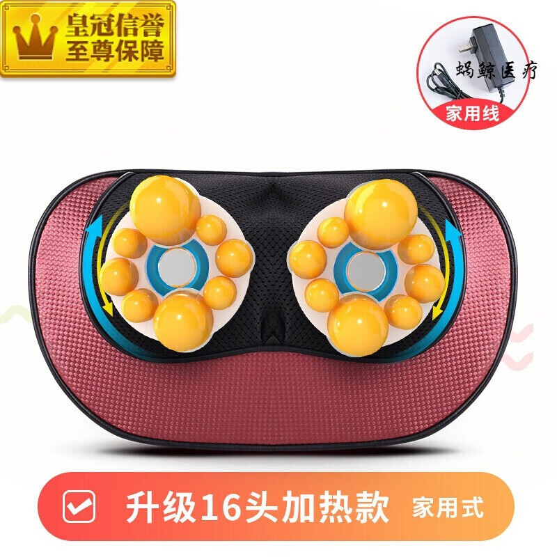 【京健康】佳仁按摩枕头部颈椎按摩器腰部全身电动脖子家用靠垫按 升级版加热+正反转