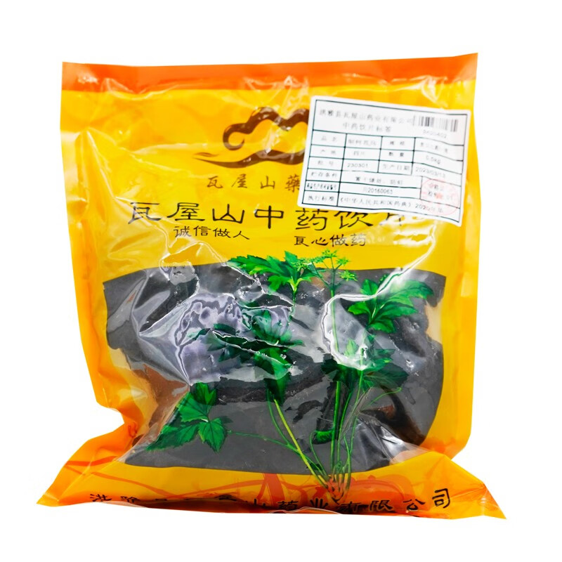 瓦屋山藥業(yè) 制何首烏片 黑豆汁蒸一等 中藥飲片 中藥材抓配大藥房店鋪 250g