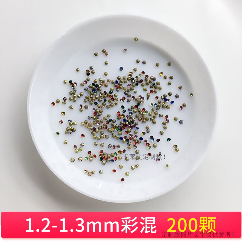 卡萊文2件圓形尖底彩鉆透明玻璃立體散鉆混合水鉆diy美甲鉆飾品混裝生日 K LW1.2-1.3mm彩混200顆無(wú)白鉆