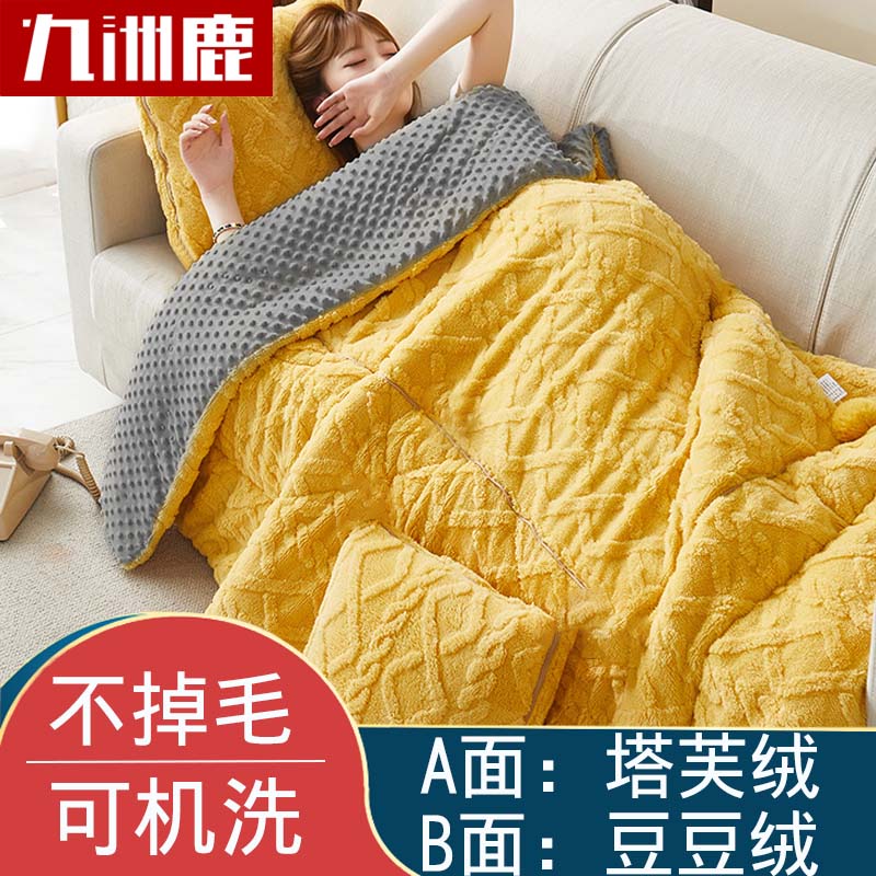 九洲鹿家纺多功能保暖抱枕被两用秋冬午睡抱枕办公室沙发汽车靠垫被