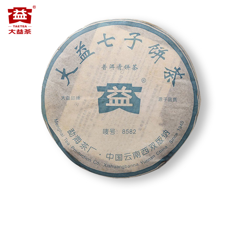 大益普洱茶 生茶 8582 茶饼生普茶叶 2006年 随机批次单饼装 357g