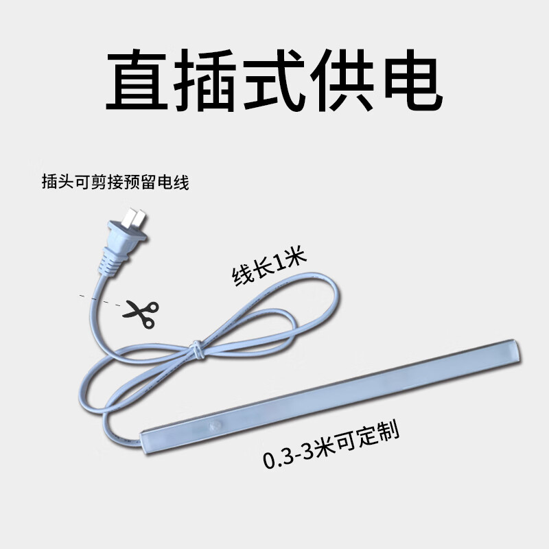 西熠朗烨超薄220V人体感应灯玄关鞋柜衣柜展示柜底灯智能LED线条灯免驱动 220v人体感应插电款-120cm中性光