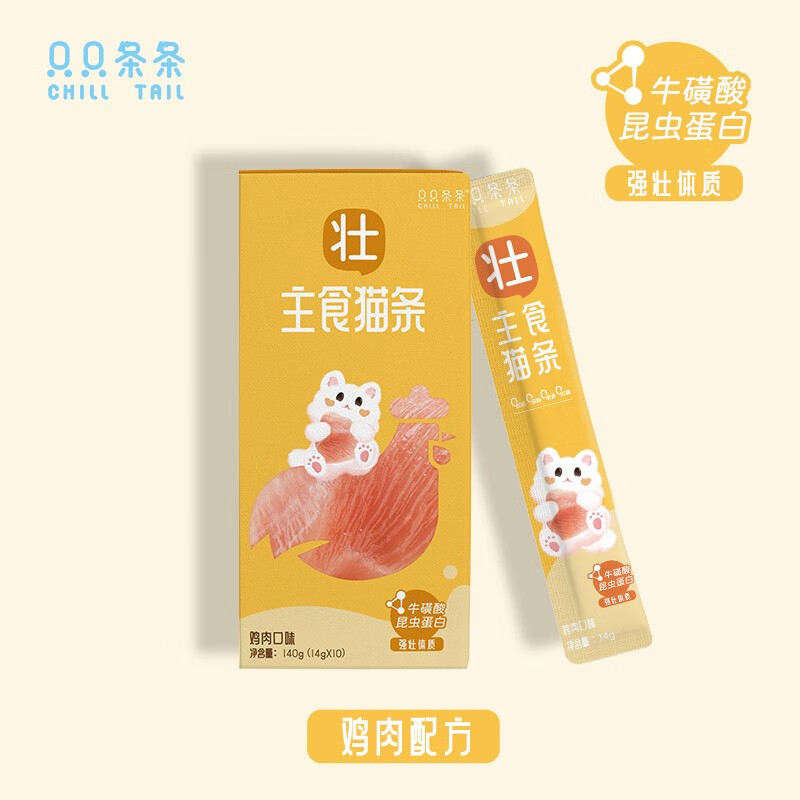 猫零食历史价格是多少|猫零食价格走势