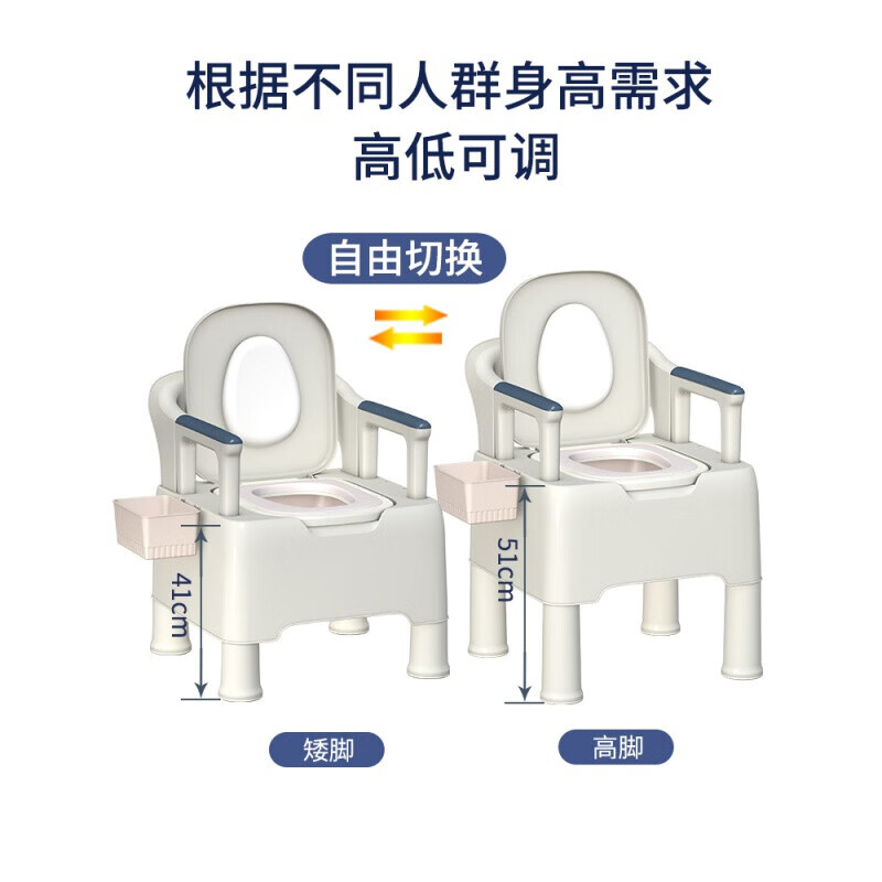 移动马桶老年人坐便器防臭残疾病人卧室用马桶凳孕妇家用坐便椅 硬垫+室内桶
