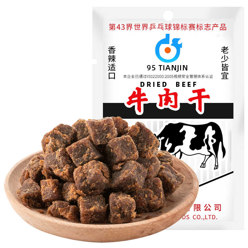 10款美味肉干肉脯推荐，价格趋势与销量分析|怎么查看京东肉干肉脯以前的价格