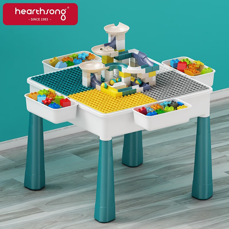 哈尚（Hearthsong）积木桌子儿童玩具男女孩幼儿园游戏桌椅大颗粒积木拼装节生日礼物