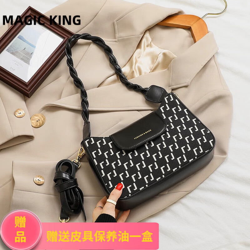 magic king香港mk女包包包小众女包斜挎包小百搭时尚单肩包腋下包