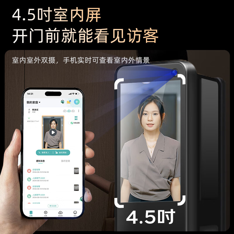 康佳智能门锁 真3D人脸电子锁家用全自动指纹识别密码锁防盗门 双电双摄 猫眼可视对讲+掌纹解锁