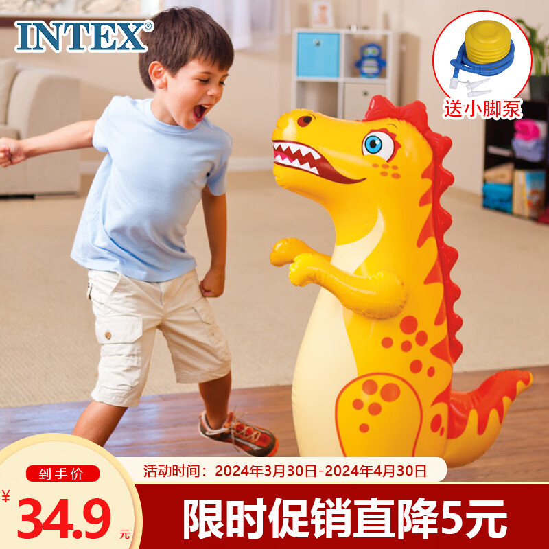 INTEX充气不倒翁 儿童健身拳击锻炼玩具 海豚/恐龙/老虎沙袋水袋款随机