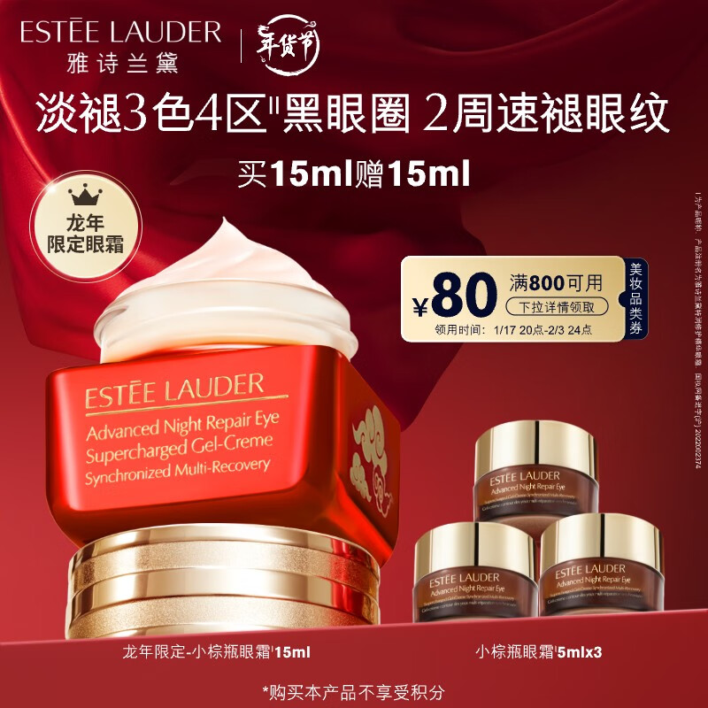 京东新品首发 2024-01-24 - 第26张  | 最新购物优惠券