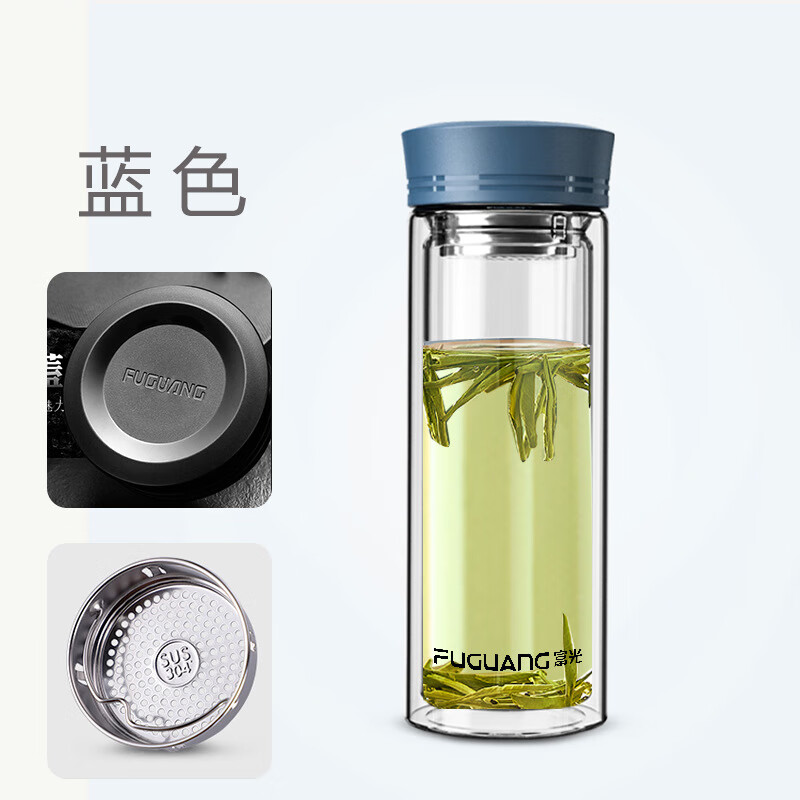 富光双层玻璃杯大容量透明水杯滤叶办公耐高温泡茶杯子印logo 320ml