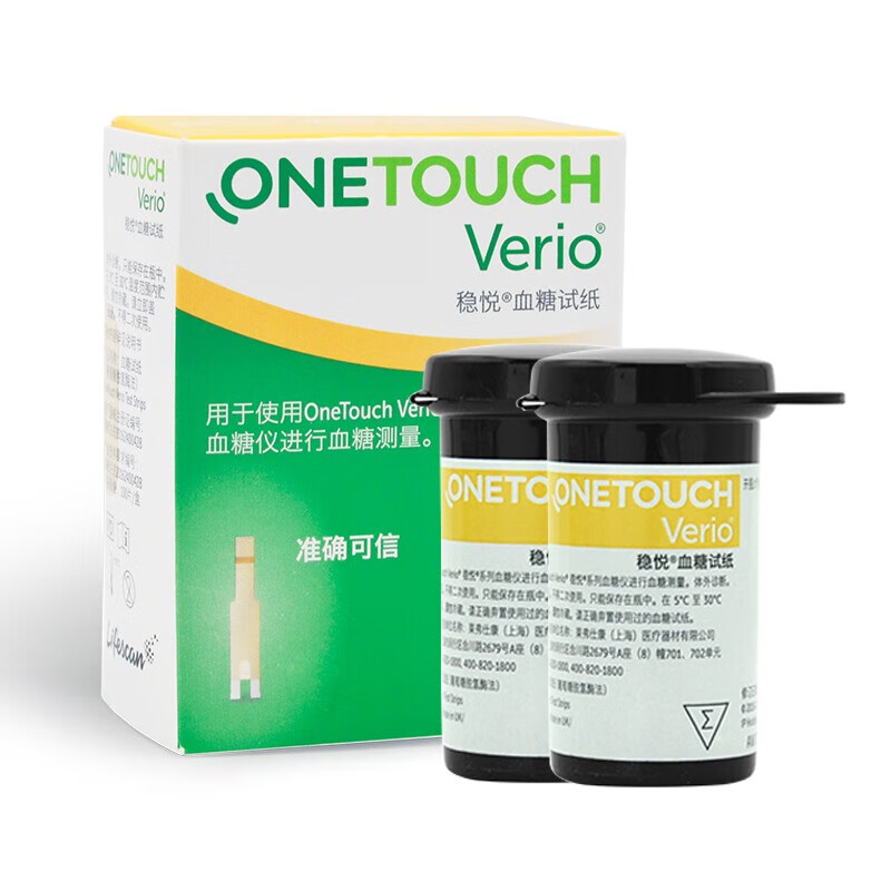 稳捷稳悦血糖试纸智优智佳型稳豪家用血糖仪仪 稳悦试纸25片 25针 25