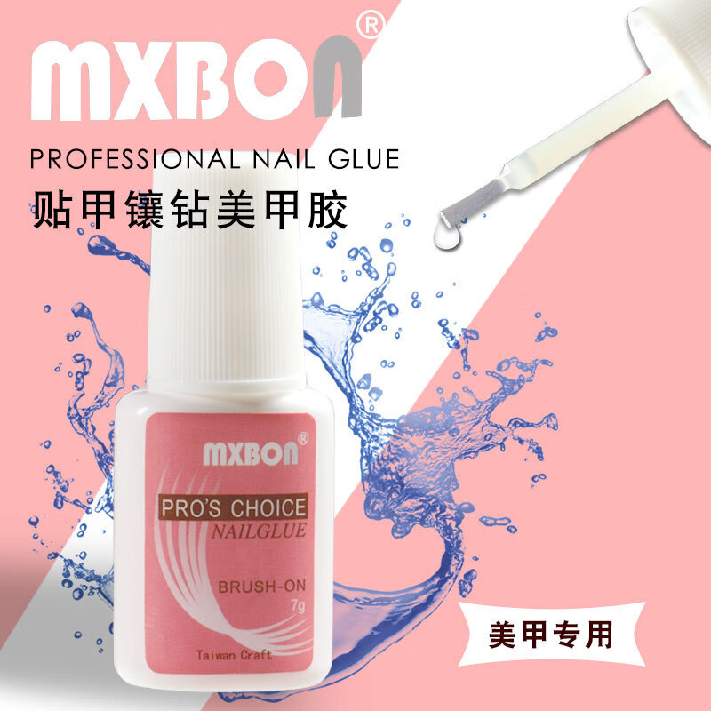 美甲工具价格行情走势图|美甲工具价格比较