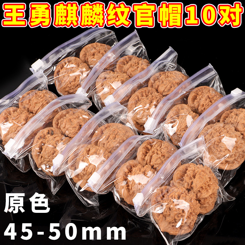 橄榄核核桃怎么看历史价格走势|橄榄核核桃价格走势图