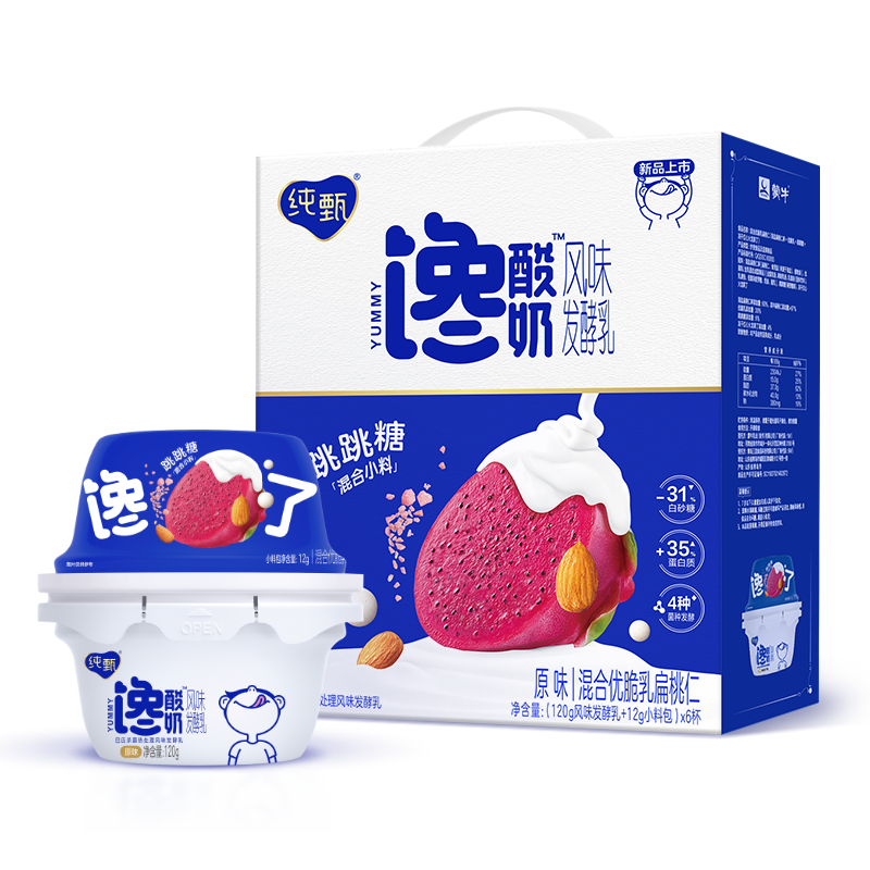 蒙牛乳品，美味实惠，让人向往