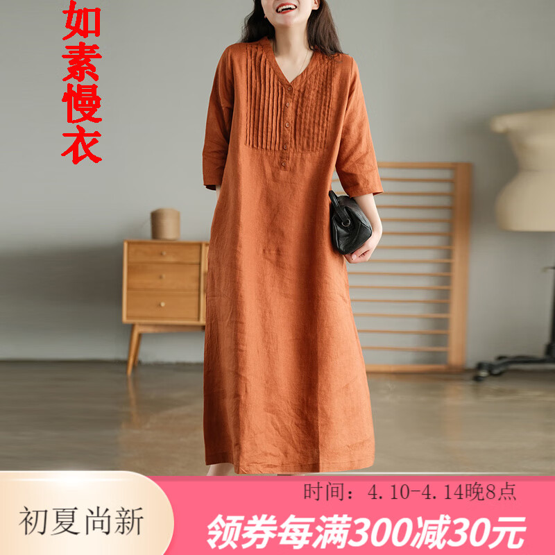 连衣裙如何查历史价格|连衣裙价格走势图
