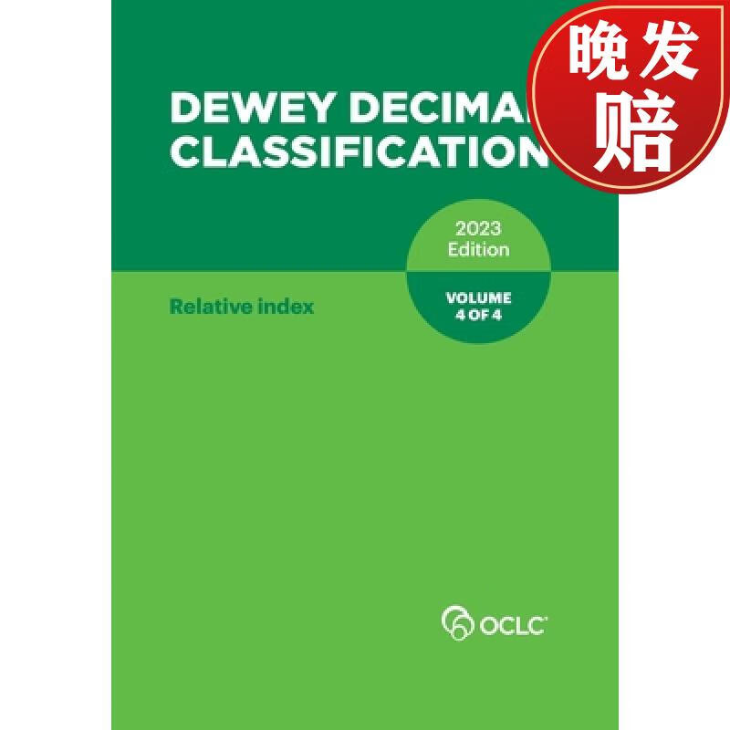 【4周达】dewey decimal classification, 2023 (relative index)